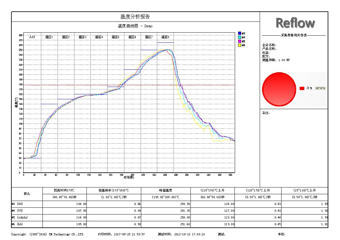1694514258130951.jpg 圖片4.jpg